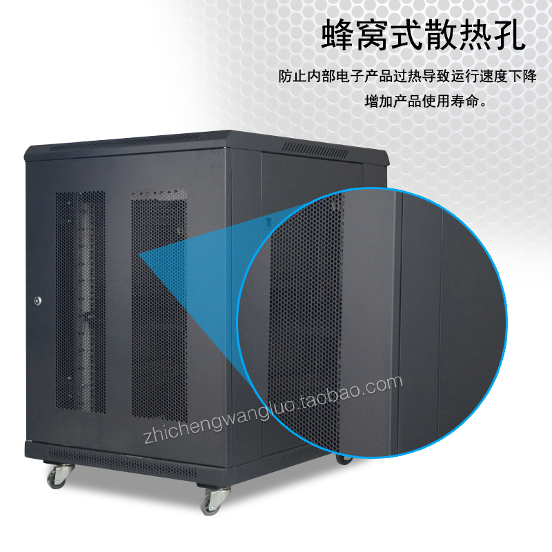0.8米深14U网络机柜 优化数据中心与企业机房的关键设备